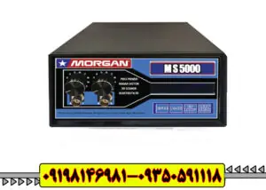 فلزیاب مورگان 5000