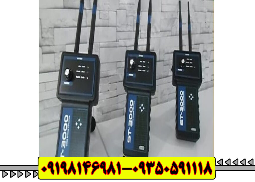 ردیاب اس تی 3000