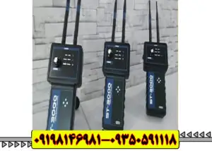 ردیاب اس تی 3000
