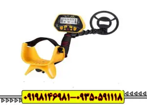 فلزیاب بوقی ام دی 131