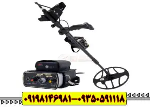 فلزیاب بوقی گلدن سنس