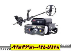فلزیاب بوقی گلدن سنس