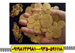 فلزیاب سکه یاب