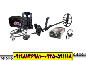 فلزیاب بوقی گلدن سنس