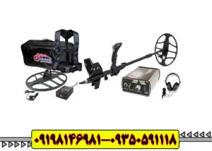 فلزیاب بوقی گلدن سنس