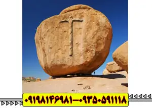 نماد چکش در دفینه یابی