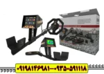 فلزیاب آژاکس پریمرو
