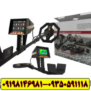 فلزیاب آژاکس پریمرو