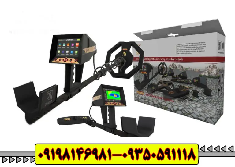 فلزیاب آژاکس پریمرو