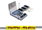 ردیاب بی آر 800 پی