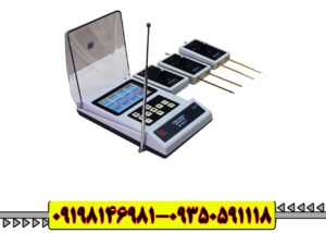 ردیاب بی آر 800 پی
