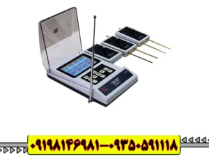 ردیاب بی آر 800 پی