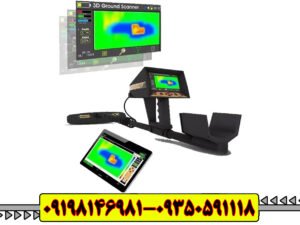 فلزیاب آژاکس پریمرو