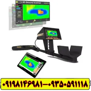 فلزیاب آژاکس پریمرو