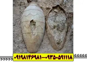 نماد کوزه خالی در دفینه یابی