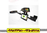 فلزیاب آژاکس پریمرو