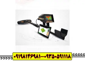 فلزیاب آژاکس پریمرو