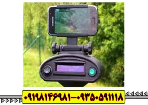 ردیاب بیونیک ایکس 4