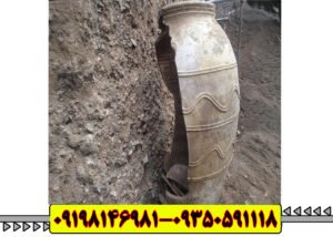 نماد کوزه خالی در دفینه یابی