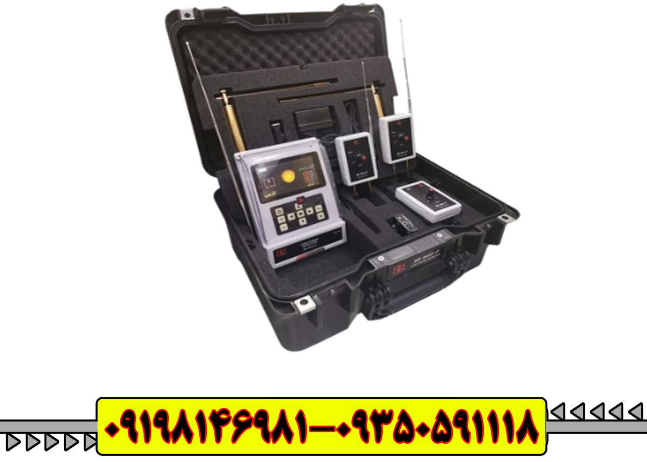ردیاب بی آر 800 پی