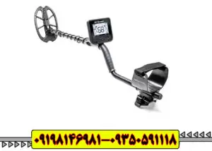 فلزیاب مولتی کروزر