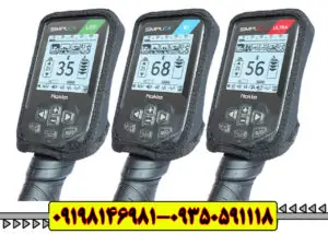 فلزیاب بوقی سیمپلکس لایت