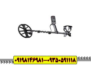 فلزیاب بوقی اکوناکس 700