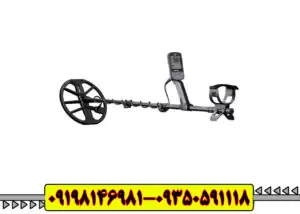 فلزیاب بوقی اکوناکس 700