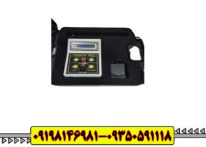 ردیاب شعاع زن فایندر پرو