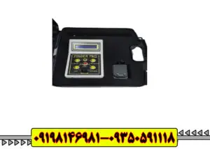 ردیاب شعاع زن فایندر پرو