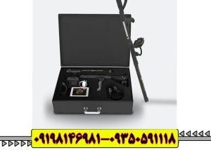 بزرگترین کشفیات فلزیاب در جهان