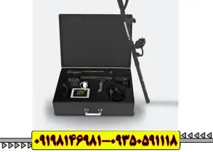 بزرگترین کشفیات فلزیاب در جهان