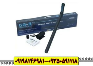 فلزیاب تصویری کنراد GRT Plus