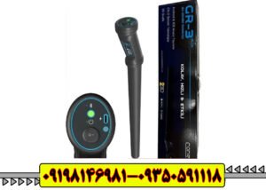 فلزیاب تصویری کنراد GRT Plus