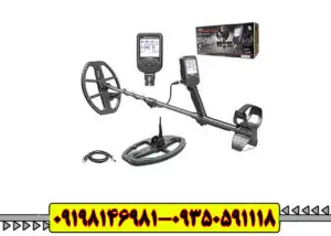 فلزیاب دابل اسکور