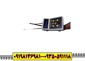 ردیاب شعاع زن فایندر پرو
