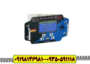 فلزیاب فورشر z3