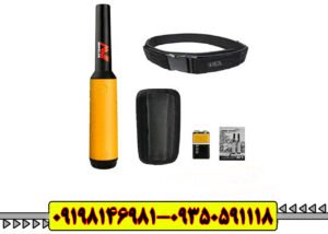 پین پوینتر پروفایند 15