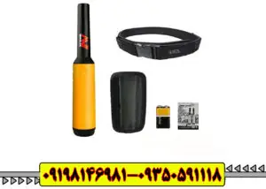 پین پوینتر پروفایند 15