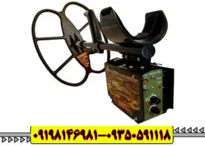 فلزیاب بوقی ریلایک استریکر
