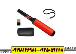 پین پوینتر پروفایند 15