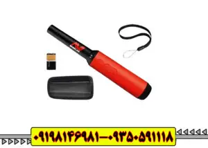 پین پوینتر پروفایند 15