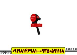 ردیاب یونی ماین اورو