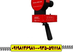 ردیاب یونی ماین اورو