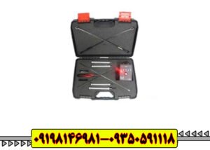 ردیاب شعاع زن مگنتک