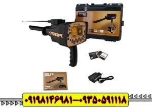 ردیاب بی آر 20 پرو