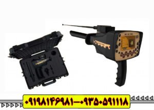ردیاب بی آر 20 پرو