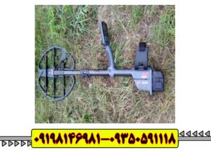 فلزیاب سی تی ایکس 3030