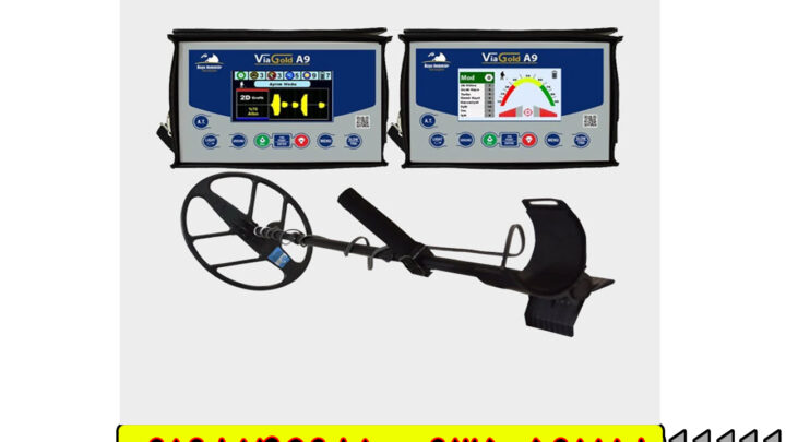 فلزیاب ویا گلد a9