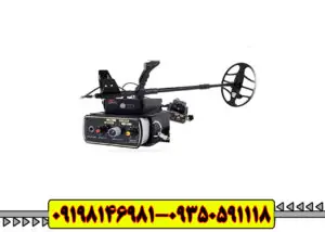 فلزیاب گلدن سنس
